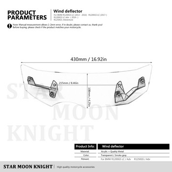 Разширение на предното стъкло на предното стъкло на мотоциклет за BMW R1200GS R 1200 GS LC Adv R1250GS R1250 Adventure 2013 - 2017