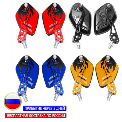 2PCS/Set 8 / 10 mm универсални мотоциклетни огледала за обратно виждане 360 градуса ротация мотоциклет мотоциклет скутер мотоциклет странични огледала