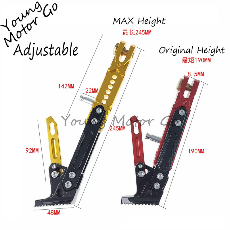 Регулируем мотоциклет Регулируема странична опора за крака Стойка за паркиране Стойка за ритници Скоба Стойка за патерица за електрически мотоциклет