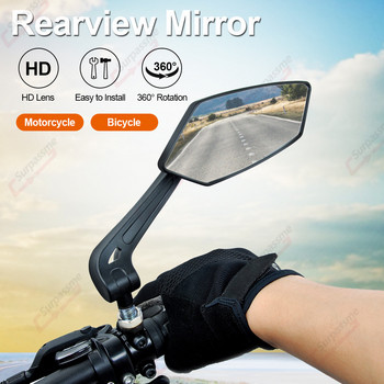 Universal Rearview Mirrors 7/8\'\' τιμόνι Βάση μοτοσυκλέτας σκούτερ μοτοποδήλατο ηλεκτρικό ποδήλατο Πλαϊνός καθρέφτης οπισθοπορείας