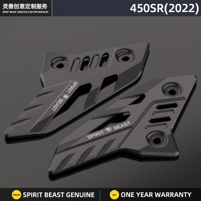 Motorkerékpár lábvédő lemez első lábtartó konzol lábpedál csap CFMOTO 450SR-hez