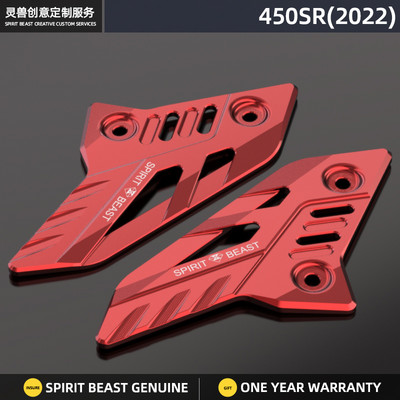 Motorkerékpár lábvédő lemez első lábtartó konzol lábpedál csap CFMOTO 450SR-hez