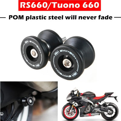 Αξεσουάρ μοτοσικλέτας 6mm Swingarm Spools Slider For Aprilia RS660 Tuono660 RSV4 Tuono V4R TUONO V4 1100RR/Factory