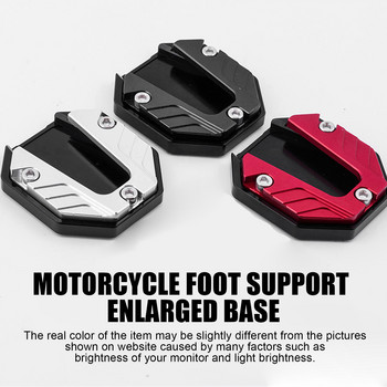 Универсален мотоциклет Велосипедна скоба Extender Foot Side Bracket Extension Foot Pad Support Plate Аксесоари за мотоциклети 5 цвята