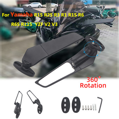 Tahavaatepeegel Yamaha YZF R1 R3 R125 R25 R15V3 R1S küljepeeglitele Modifitseeritud Tuul tiib pöörlev Espelhos Moto Espejo retrovisor