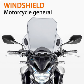 Universal παρμπρίζ για Suzuki DR650SE Για Yamaha XTZ-150 YS250 XV 250 XJR 1200 1300 Για Honda CMX500 CB600 VTX1800C