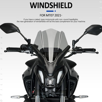 Νέο για Yamaha MT-07 2021- MT07 MT 07 mt07 Αξεσουάρ μοτοσυκλέτας Παρμπρίζ Προστατευτικό εκτροπέα παρμπρίζ Παρμπρίζ