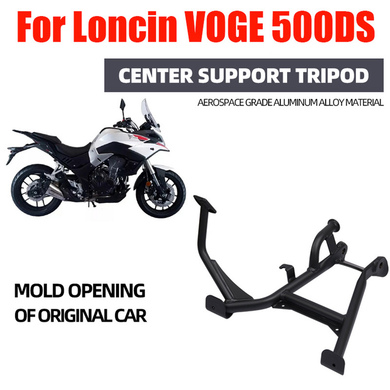 Motorkerékpár középső kitámasztó tartóoszlopa középső központi parkolóállvány, szilárd tartótámasz Loncin VOGE 500DS VOGE 500 DS számára