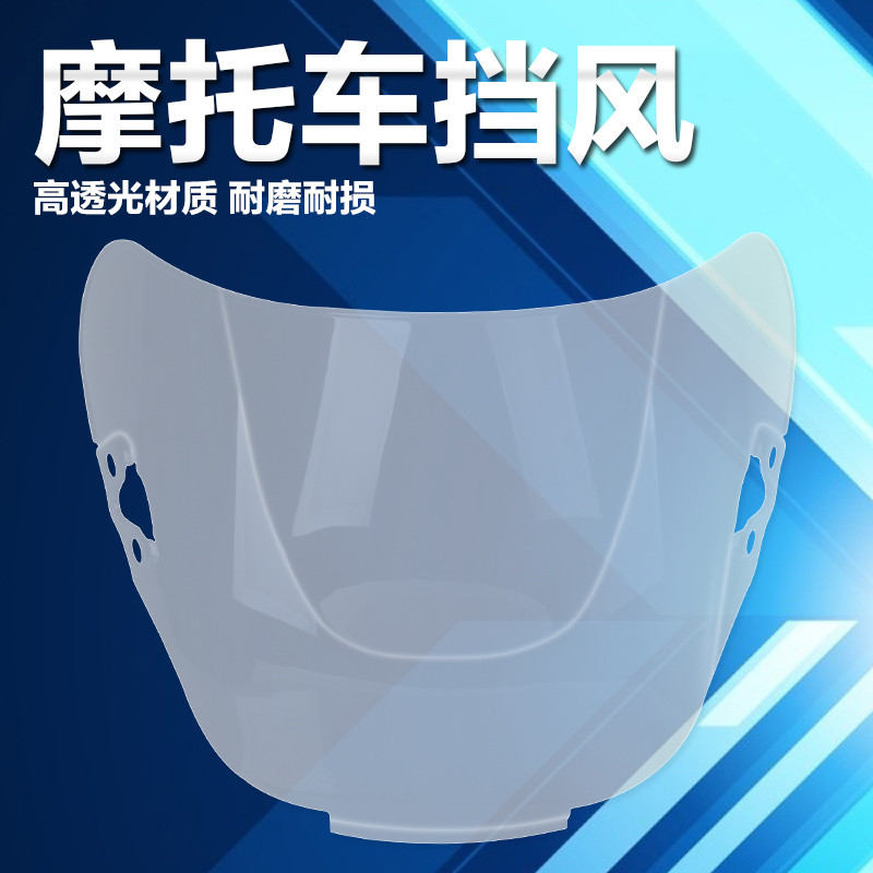 Мотоциклетно предно стъкло Дефлектор на въздушния поток Предно стъкло за Honda CBR600RR F2 91-94 F3 95-98 F4 99-00 CBR 600 RR 600cc