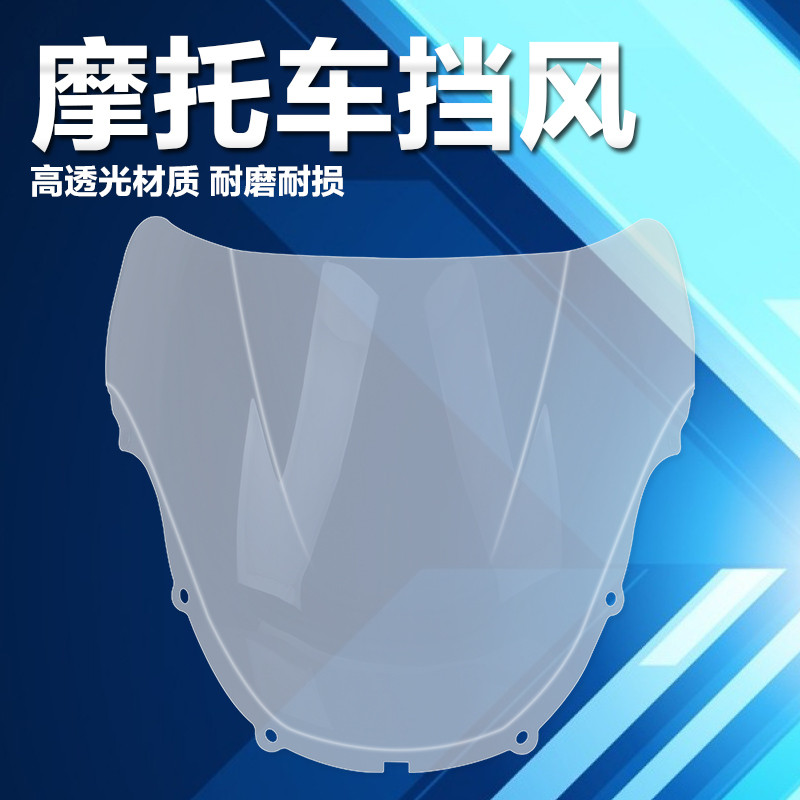 Мотоциклетно предно стъкло Дефлектор на въздушния поток Предно стъкло за Honda CBR600RR F2 91-94 F3 95-98 F4 99-00 CBR 600 RR 600cc