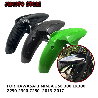 Για Kawasaki Ninja 300 Fender Μπροστινό φτερό Για Kawasaki Ninja 300 NINJA 250 300 EX300 Z250 Z300 2013-2017 Tire Mudguard Splash