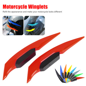 1 чифт Универсален мотоциклет Winglet Аеродинамичен спойлер Динамично крило със залепващ стикер за декорация за мотоциклет скутер