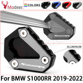 2023 S1000 RR Suport lateral pentru motociclete CNC din aluminiu Extensie mărită pentru BMW S 1000 RR S1000RR 1000RR 2019 20 2021 2022