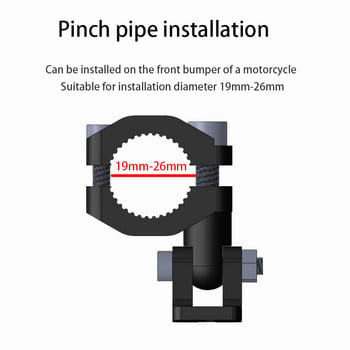 2 ΤΕΜ μοτοσικλέτας Τροποποιημένος βραχίονας Spotlight Καθολική προσαρμογή 19mm έως 26mm Βοηθητικός προβολέας ομίχλης Σταθερός βραχίονας τοποθέτησης