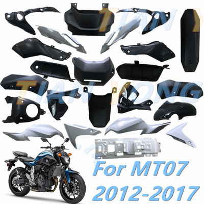 За Yamaha 2012 2013 2014 2015 2016 2017 MT07 FZ07 MT 07 Обтекател на каросерията Небоядисани компоненти Инжекционно формоване ABS