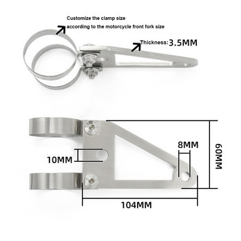 Персонализиран 27-60MM универсален държач за регулиране на фарове от алуминий и неръждаема стомана Скоба за монтиране на фарове за ретро мотоциклет