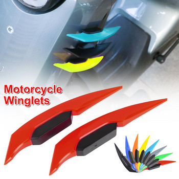 Αυτοκόλλητο 1 Pair Universal Motorcycle Winglet Aerodynamic Spoiler Wing Side Spoiler Spoiler Dynamic Wing for Motorbike Scooter