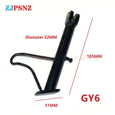Motorkerékpár Scooter ebike Kickstand láb oldalsó támasz Parkolás Kitámasztó oldaltámasz JH70 CG125 GS GN125 CBT125 GY6 WH100/125 150