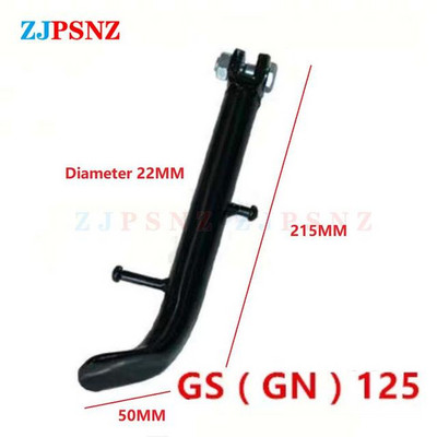 Motorkerékpár Scooter ebike Kickstand láb oldalsó támasz Parkolás Kitámasztó oldaltámasz JH70 CG125 GS GN125 CBT125 GY6 WH100/125 150
