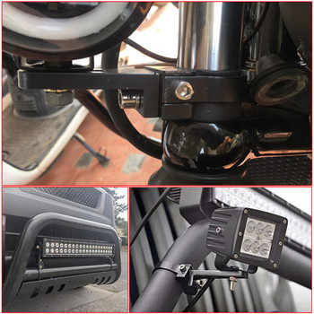 Στήριγμα προβολέα 1-3 ιντσών Υποστηρικτικό φως Led BarTube Σφιγκτήρες βάση στήριξης για μοτοσικλέτα αυτοκινήτου εκτός δρόμου