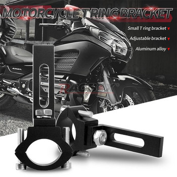 Στήριγμα βάσης προβολέων μοτοσικλέτας Στήριγμα λαμπτήρα κεφαλής φωτός Motocycles Ρυθμιζόμενος σφιγκτήρας 22mm-31mm Moto Fork Spotlight