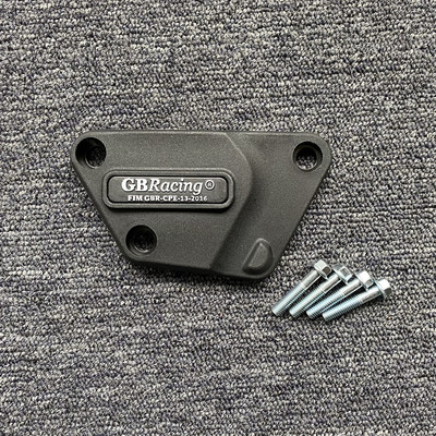 PAR YAMAHA YZF R6 2006-2023 Dzinēja aizsargpārsegu
