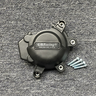 HONDA CBR650R 2019-2020 CBR650F 2014-2020 CB650 2019-2020 Dzinēja aizsargpārsegs