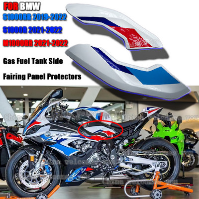 BMW S1000RR 2019 2020 2021 2022 motociklo gaubto priekinio bako galinio kupro bako apatinio dangčio šoninio skydelio korpuso apsaugos spalva