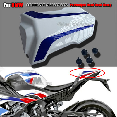BMW S1000RR 2019 2020 2021 2022 motociklo gaubto priekinio bako galinio kupro bako apatinio dangčio šoninio skydelio korpuso apsaugos spalva