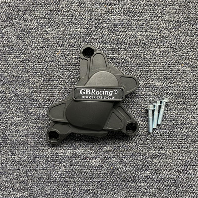 ZA YAMAHA YZF R1 2009 2010 2011 2012 2013 2014 Zaštitni poklopac motora