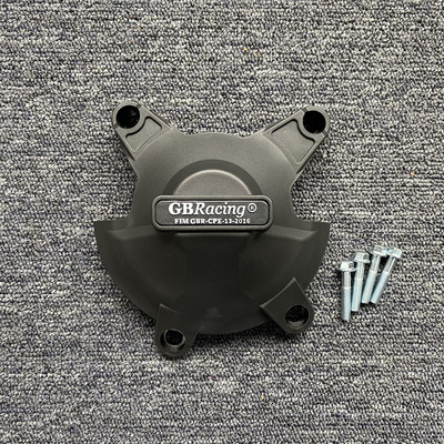 ZA YAMAHA YZF R1 2009 2010 2011 2012 2013 2014 Zaštitni poklopac motora