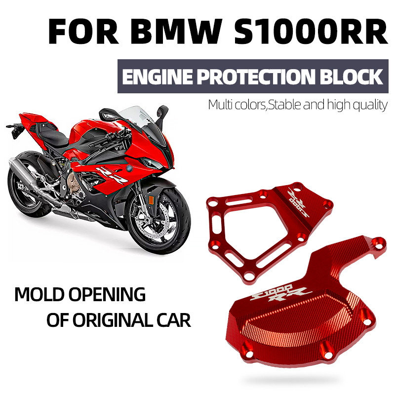 BMW S1000RR HP4 S1000R S 1000 RR S1000 R S1000XR 2009 - 2018 motorkerékpár motor állórész védőburkolatának védő oldalsó tokjának csúszkájához