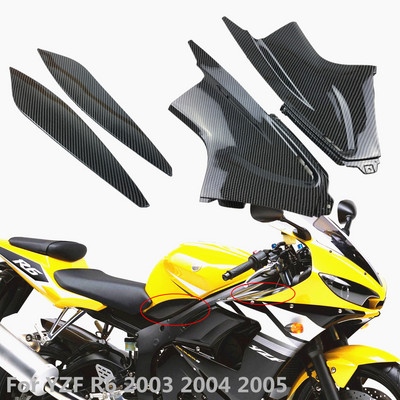 Kryt kapotáže z uhlíkových vlákien pre motocykel, vložka do kapotáže, časť vzduchového potrubia, kryt panelu trubice ram, vhodný pre Yamaha YZFR6 YZF R6 2003 2004 2005