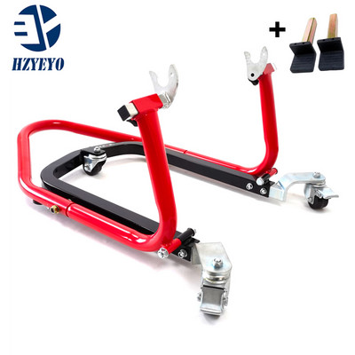 Cadru de ridicare a roții din spate a motocicletei Suport detașabil Instrument de reparare și întreținere a locomotivei de teren, HZYEYO T-045