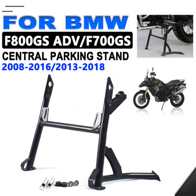 Skirta BMW F800GS ADVENTURE F 800 GS ADV 2008–2016 Motociklo atramos laikiklio statramstis Centrinis stovėjimo stovas Tvirtas laikiklio atrama