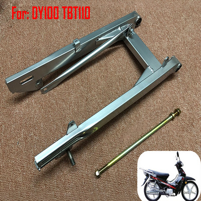 E0498 Motocyklová kyvná vidlica pre DY100 Zavesenie zadnej hliníkovej vidlice s krídlovým ramenom