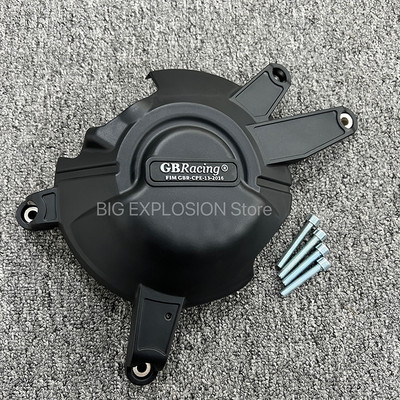 Ochranný kryt motora pre modely HONDA CB650R a CBR650R 2021-2022