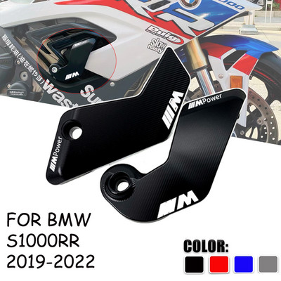 S1000RR BMW S1000RR 2019 2020 2021 2022 kaitseseade Mootori kaitse kukkumiskuuli kukkumisvastane pulk, uued tarvikud
