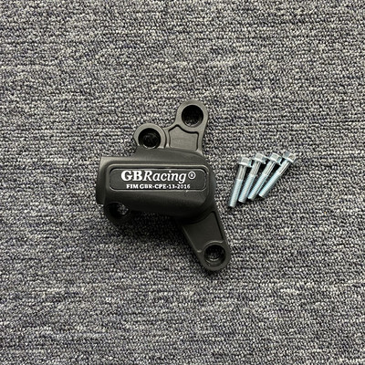 YAMAHA MT-09 2014-2020 XSR900 2015-2020 FZ-09 Tracer & Scrambler motorvédő burkolathoz