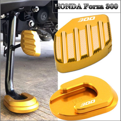 За HONDA Forza 300 2018 2019 2020 Forza300 Мотоциклетна стойка за крака Странична стойка Удължителна подложка Поддържаща плоча