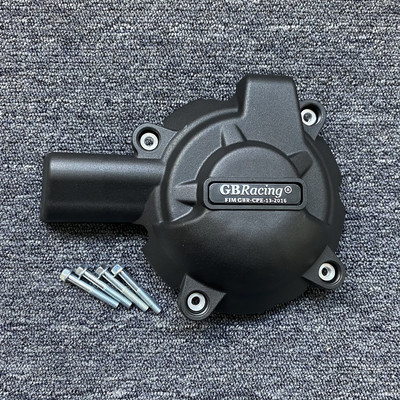 Ochranný kryt motora pre BMW S1000RR 2019-2023 a S1000R 2021-2023