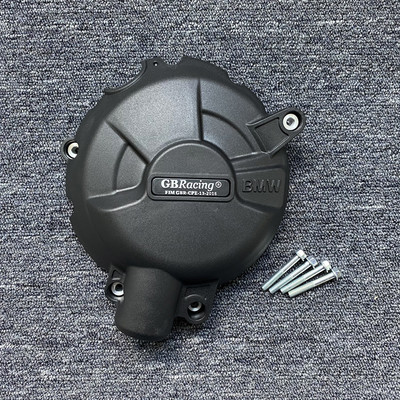 Ochranný kryt motora pre BMW S1000RR 2019-2023 a S1000R 2021-2023