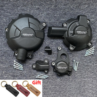 Ochranný kryt motora pre BMW S1000RR 2019-2023 a S1000R 2021-2023