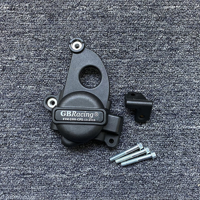 Ochranný kryt motora pre BMW S1000RR 2019-2023 a S1000R 2021-2023