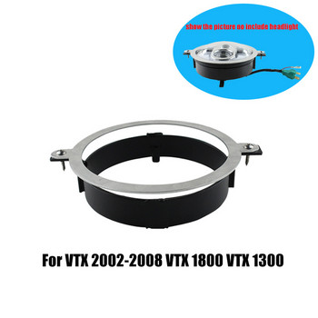 Δαχτυλίδι βάσης στήριξης προβολέα LED μοτοσικλέτας 5,75 ιντσών για Honda VTX 2002-2008 VTX 1800 VTX 1300