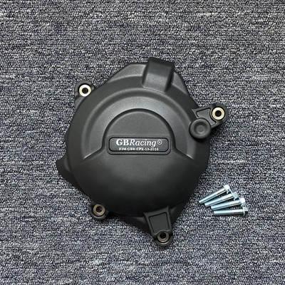 ZA YAMAHA R3 2015-2023 & R25 2014-2013 & MT-03 2016-2023 Zaštitni poklopac motora