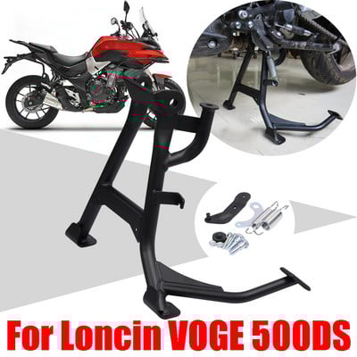 За Loncin VOGE 500DS 500 DS LX500-A Аксесоари за мотоциклети Средна скоба за стойка Централна стойка за паркиране Централна опора на държача