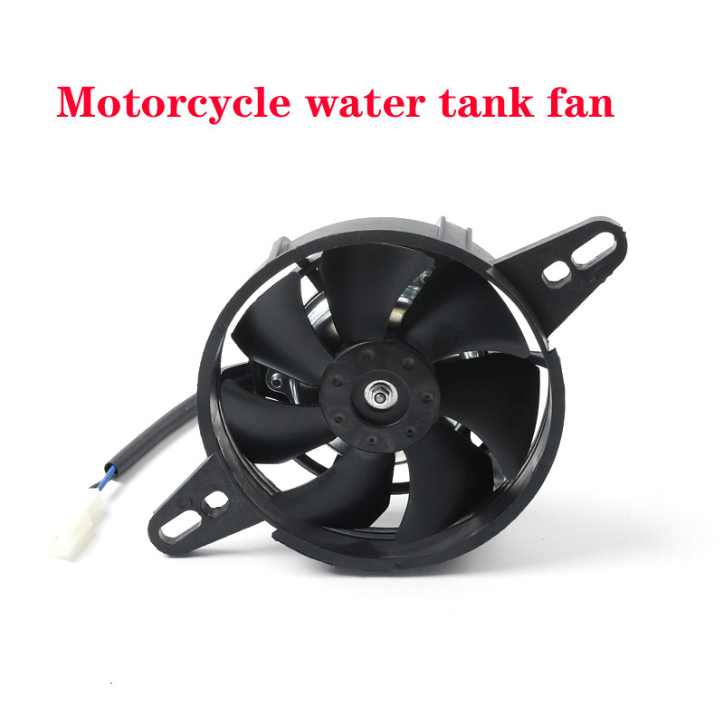 Motociklo vandens bako ventiliatorius Aušinimo ventiliatorius Aušintuvas vandens aušintuvas Elektrinis radiatorius 200cc 250cc 300cc Dirt Pit Bike ATV Quad Go Kart