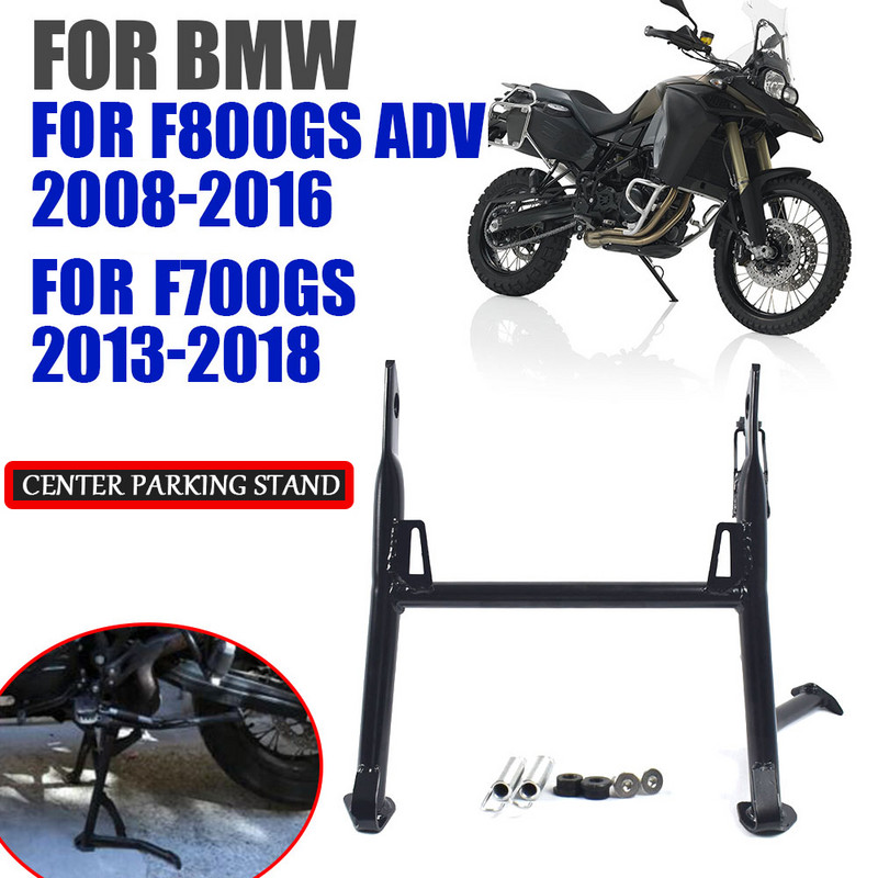 BMW F700GS F 700 GS F700 GS 700GS 2013 - 2018 motorkerékpárhoz, középső parkolóállványhoz, középső, nagy konzoltartó tartóhoz