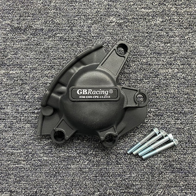 SUZUKI GSXR1000 2017 2018 2019 2020 2021 2022 2023 motorvédő burkolathoz